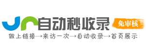 大台街道投流吗,是软文发布平台,SEO优化,最新咨询信息,高质量友情链接,学习编程技术